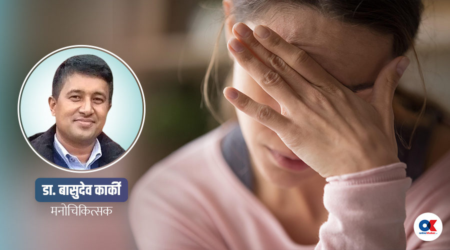 कसरी गर्ने एन्जाइटी नियन्त्रण ? यस्ता छन् ८ उपाय