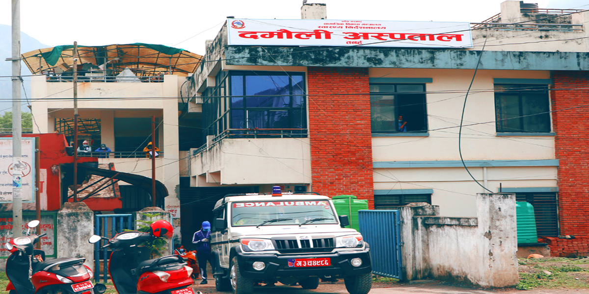 दमौली अस्पतालमा मिर्गौला डायलायसिस सेवा पुनः सुरु