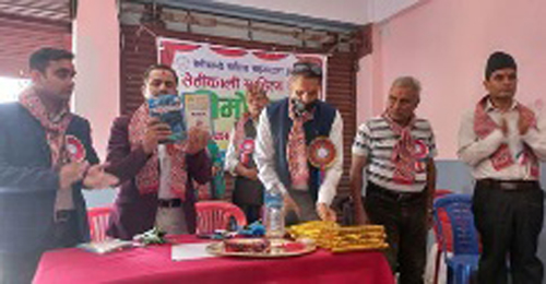 सेतीकालीको प्रथम मुखपत्र विमोचन