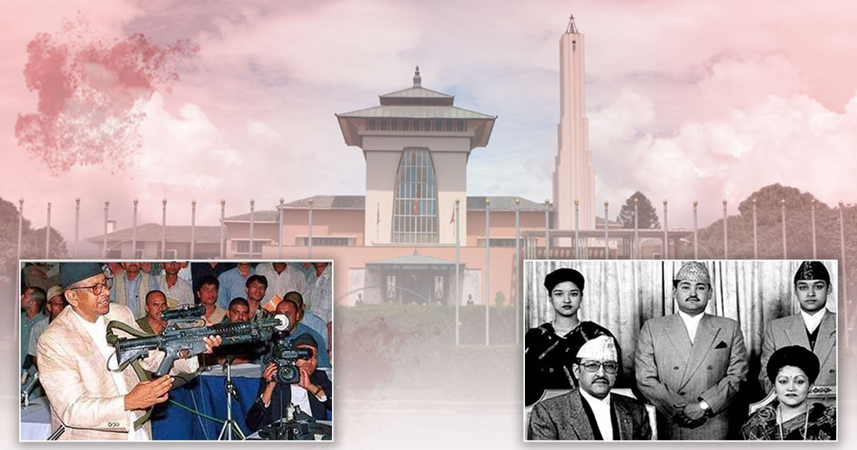 नारायणहिटी दरबार हत्याकाण्ड २२ वर्ष पुरा