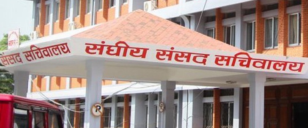 कानूनसहित पाँचवटा समितिको बैठक बस्दै