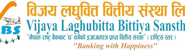 विजय लघुवित्तको चौथो त्रैमाससम्ममा खुद नाफा ९ करोड ६७ लाख ७८ हजार रुपैयाँ
