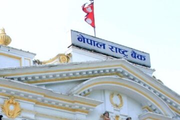बैंक तथा वित्तीय संस्थासम्बन्धी पछिल्लो अवस्थाबारे नेपाल राष्ट्र बैंकको ध्यानाकर्षण