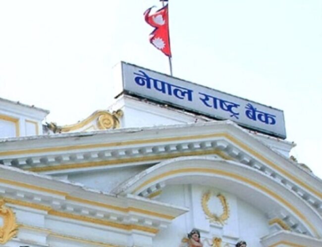 बैंक तथा वित्तीय संस्थासम्बन्धी पछिल्लो अवस्थाबारे नेपाल राष्ट्र बैंकको ध्यानाकर्षण